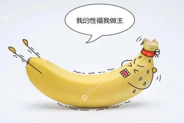 男性生物补片手术正规医院才敢做！增粗3cm/费用2万-8万/<span style=