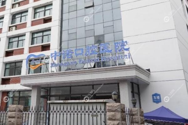 郑州中诺口腔医院靳凤涛医生.jpg