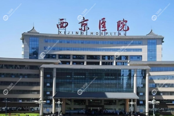 西安西京医院口腔科