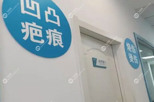 祛疤痕修复价格表3.jpg