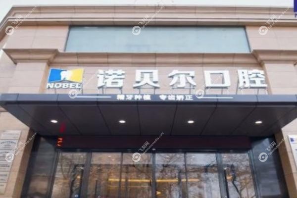 杭州连天美医疗美容医院.jpg