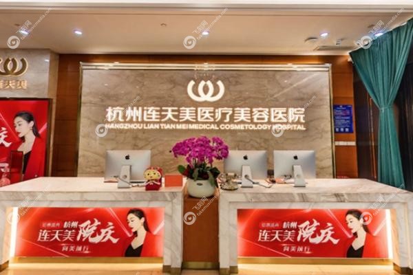 杭州连天美高俊明医生.jpg