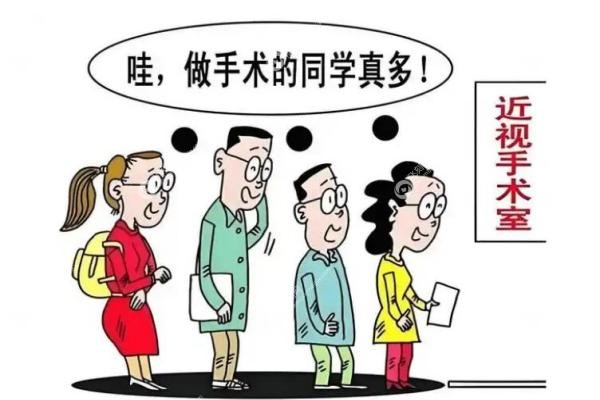 北京做近视手术医院哪家好?民众/普祥/茗视光等排名前十口碑技术解析!