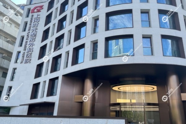 上海整形医院排行榜前十名3.jpg