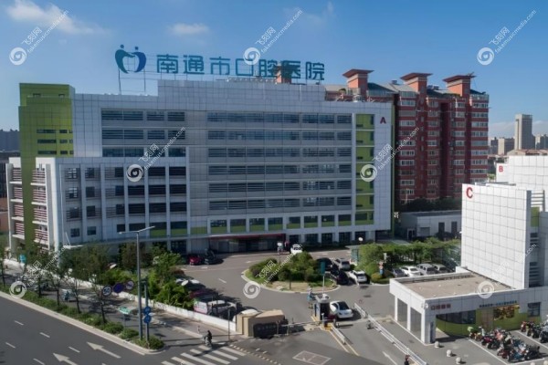 南通正规种牙医院推荐