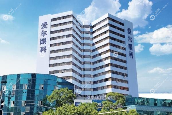 爱尔眼科近视手术费用一览表(含6大术式价格+预约挂号攻略)