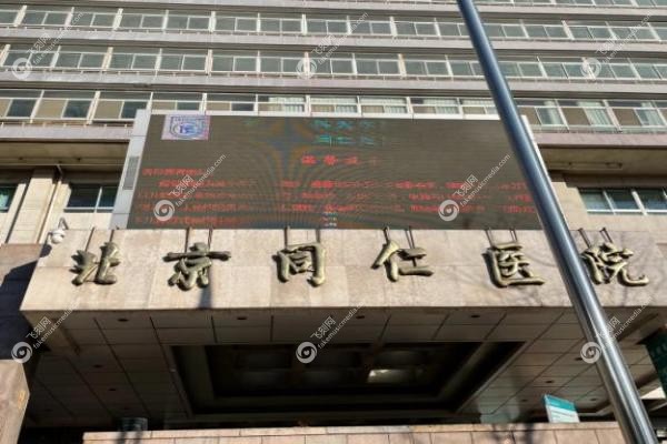 眼科赵阳医生预约挂号怎么挂.jpg