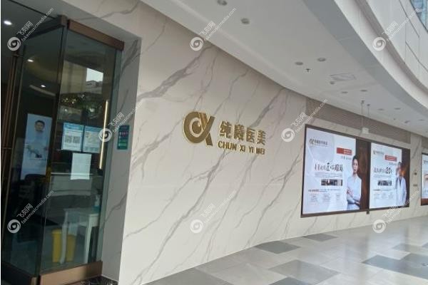 成都林靖做双眼皮技术到底怎么样www.fakemusicmedia.com