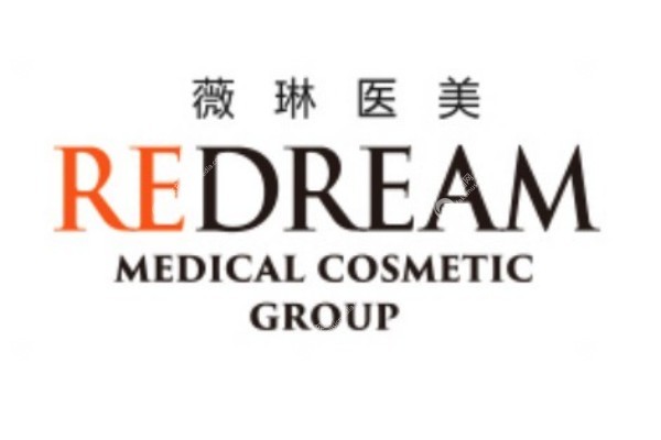 薇琳医美是杂牌还是名 牌3.jpg