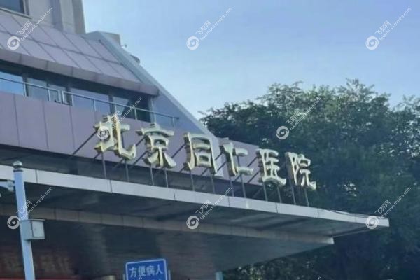 眼科赵阳医生预约挂号怎么挂.jpg