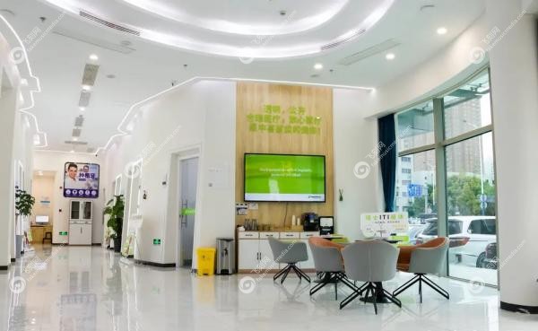 苏州中喜口腔医院3
