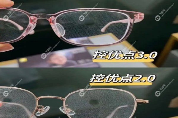 尼康控优点镜片全 国统一价目表2.jpg
