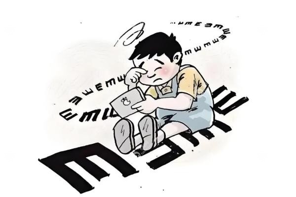王乐今真的能治 愈眼球震颤吗？揭秘新技术效 果