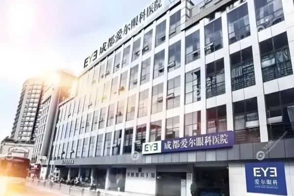 成都爱尔眼科有几家1.jpg