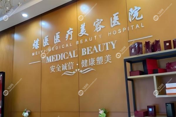 北京煤医异物取出怎么样？周云超多维定位清异术,干净无疤,附真实案 例3