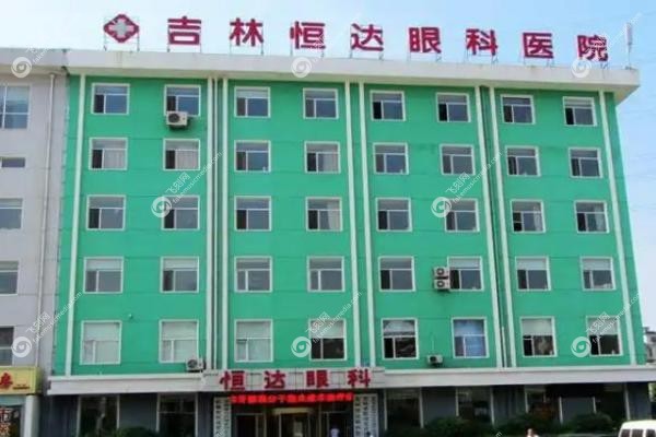 恒达眼科医院视网膜色素变性手术费用.jpg
