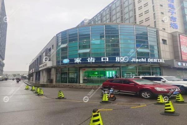 苏州中喜口腔医院周创2