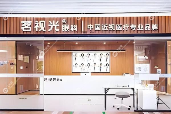 北京全飞秒手术哪家医院好?北京茗视光/爱尔/何氏等前10强榜单揭晓！1