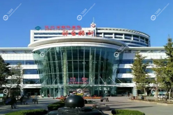 河北邢台眼科免费24小时咨 询电话2.jpg