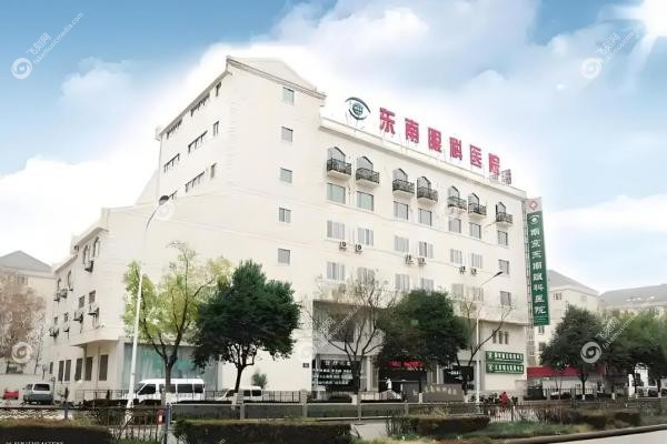 近视/白内障怎么选医生?南京东南眼科医院医生排名榜top10技术解析