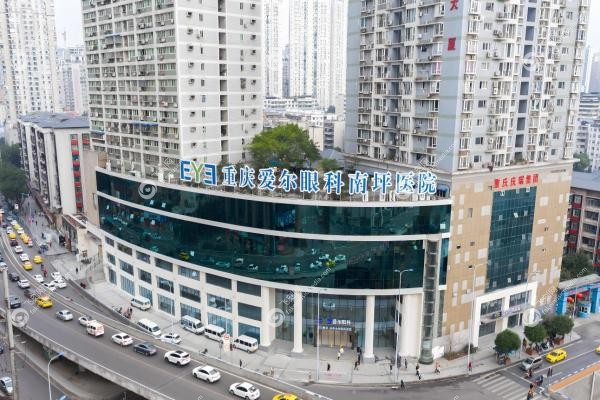 南坪爱尔眼科医院地址在哪?南岸区南城大道,轻轨10号线旁,附上班时间1
