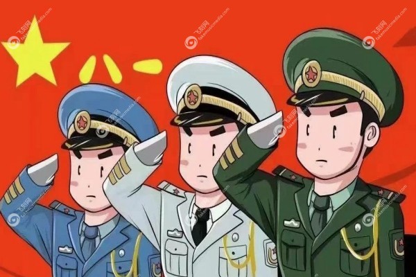 定向士官近视眼手术时间3.jpg