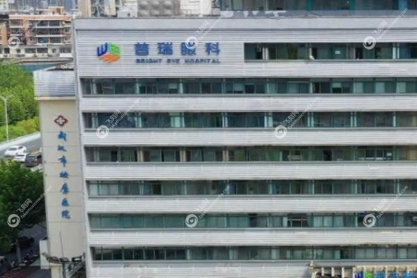 普瑞眼科医院做近视手术怎么样.jpg