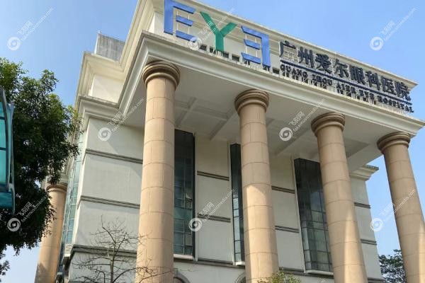 广州爱尔眼科医院近视手术价格