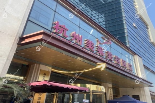 杭州美莱隆胸哪个医生好3.jpg