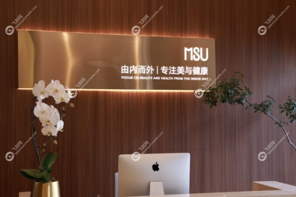 青岛博士医学美容医院怎么样3.jpg