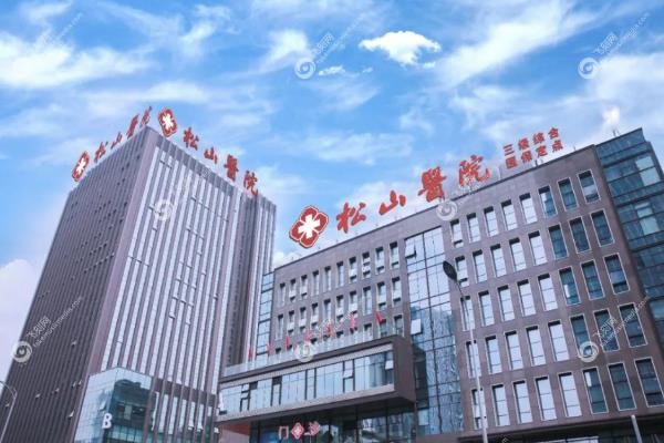 正颌手术亲历者说：重庆松山医院肖林医生,10万效 果如何？2