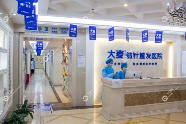 2025大麦植发价格一览表:一个单位10元起,3000单位植发真实花费公开3