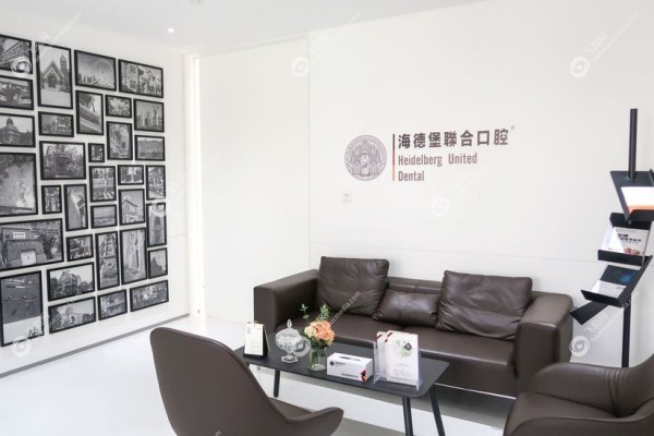 天津海德堡联合口腔医院地址kouqiang.fakemusicmedia.com