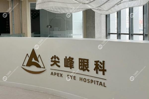 郑州尖峰眼科医院刘保松怎么预约挂号