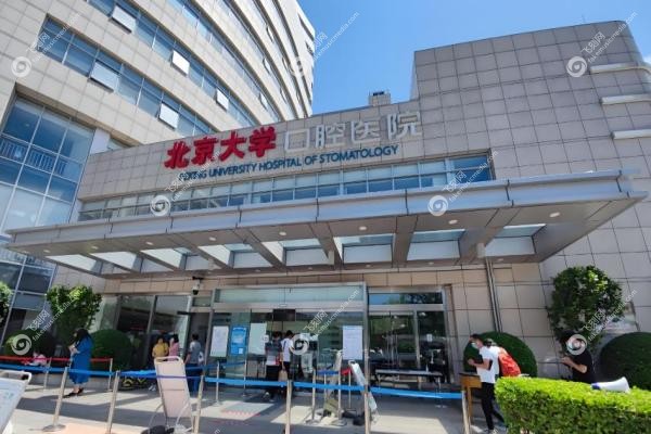 北大口腔正畸科哪个医生好?周彦恒/李巍然/贾绮林等5位医生,附正畸费用明细3