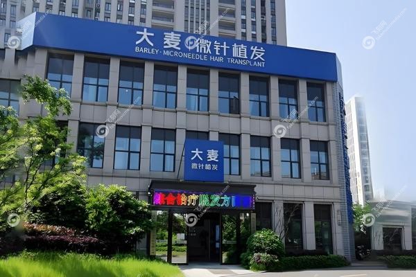 2025大麦植发价格一览表:一个单位10元起,3000单位植发真实花费公开2