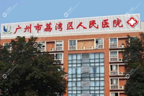 广州齐云香怎样预约.jpg