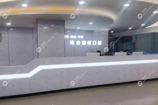 大连国诚口腔医院王明伟医生.jpg