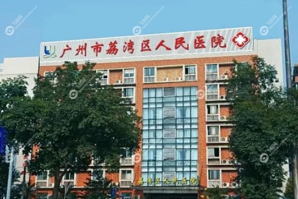 广州齐云香怎样预约.jpg