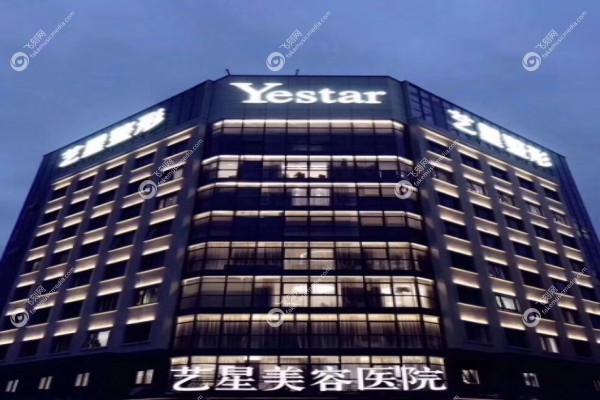 宁波艺星卢燕明擅长做什么1.jpg