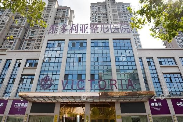 合肥维多利亚整形医院医生介绍:吴丽丽/卫爱侠/何贤清等医师3