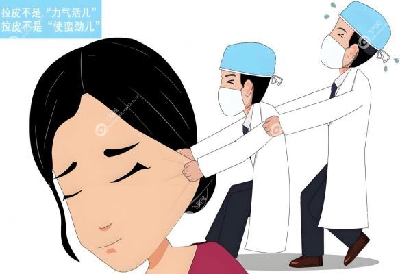 北京拉皮大佬杜太超口碑稳了！顾客亲述:小切口真香,贵点但没白花!