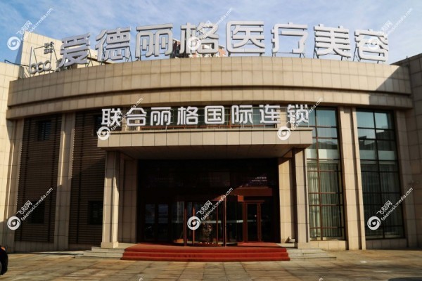 刘志刚眼修复价格1.jpg