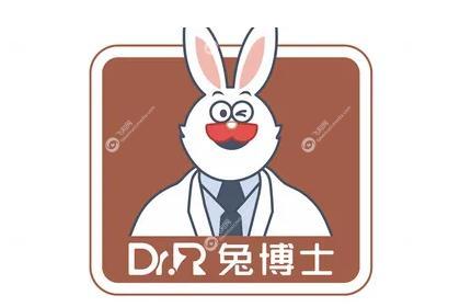 宝鸡小白兔口腔医院