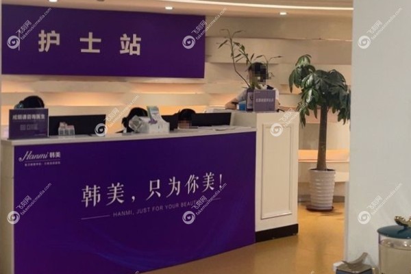 合肥韩美整形医院做鼻子怎么样yimei.fakemusicmedia.com