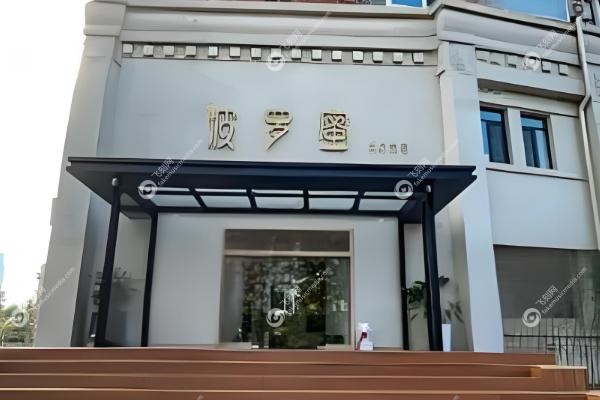 朱洪涛医生.jpg