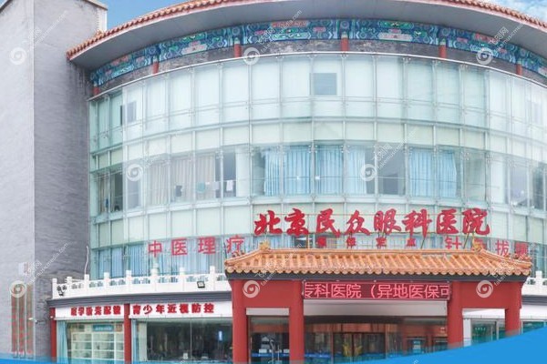 眼科四把刀是哪四个人?黎晓新是眼科四把刀之首,叶子隆/郝燕生/马志中齐名.jpg