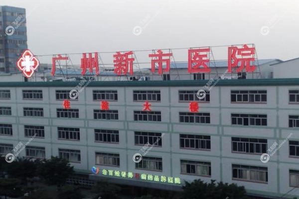广州吕方中收费明细2025.jpg