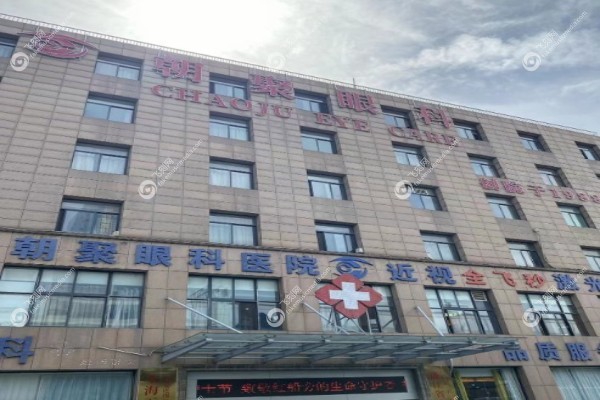 赵阳医生4l疗法真能治近视吗2.jpg