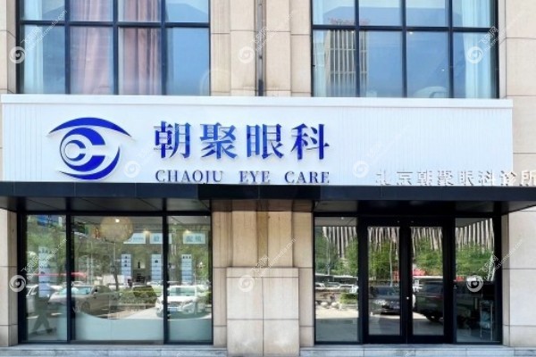 赵阳医生4l疗法真能治近视吗1.jpg